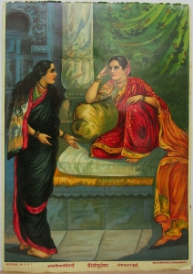 Sairandhari Sudheshana